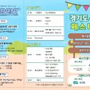 평화축산