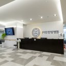 처인한의원 이미지