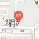 남원동북노인복지센터 이미지