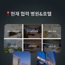 아름라인의원 이미지