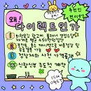 꾸띠원 웨딩스냅 촬영 메이크업 후기1 (외관, 위치)