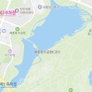 우리또래어린이공원 | 세종호수공원 아이·강아지와 가볼만한 곳｜주차·놀이터·모래놀이·산책 코스 정리