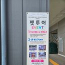 문암쉼터 이미지