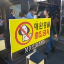 마시랑