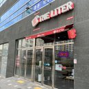 더리터 창원무동점