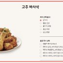 굽네치킨 이미지