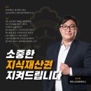 변호사이수학법률사무소