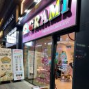 그라미부천중동센트럴 이미지