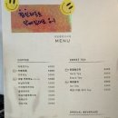 김달콤양과자점 네이버블로그