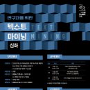 마이마이닝 이미지
