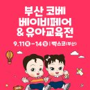 화합로1325번길 이미지