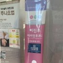 이진우이비인후과의원 이미지