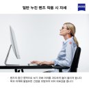 제니스안경원 이미지