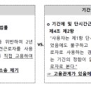 변호사홍승면법률사무소 이미지