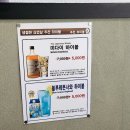냉철한삼겹화곡동점