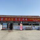 한상소프트 네이버블로그