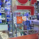 일진사약국 네이버블로그