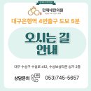 만제네한의원 네이버블로그