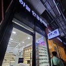 신논현역 2번출구 뒤 이미지