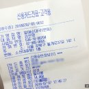 한끼로 번동점 이미지