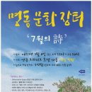 대한다문화스포츠협회 이미지