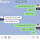 최민정 "심석희 반복적 사과문자 극심한 스트레스" 이미지