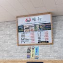 꽃게맨꽃게걸 이미지