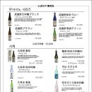시바술집