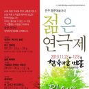 한옥마을 아트홀 이미지