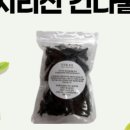 도담골농장
