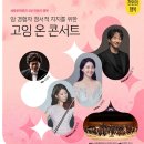 천원의행복 이미지