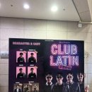 문화가 있는날 하콘 라틴 탱고 | 예술의전당 연극 ‘클럽 라틴’ 후기｜남미 여행 다녀온 기분, 영상 현장감 미쳤다