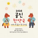 공진한약국 이미지