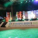 생초초등학교 이미지