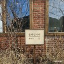 언니네디저트 | 부안 채석강 카페 봄해언니네 한식디저트 방문 후기