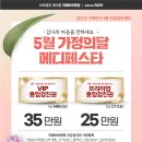 메디 바로 이미지