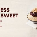설빙순천