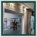 Top 용인대 박사 태권도장 | 수원 필라테스 자격증 NPCA 지도자 과정, 물리치료사도 듣는 이유 feat.리움