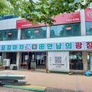 88포장마차 네이버블로그