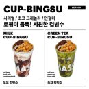매스커피 - 강남구 압구정로36길 12 | 매스커피