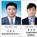 동횡성 현대서비스 이미지