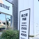 리커피 로스터스플러스
