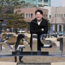 카이스트발전재단 이미지