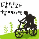 (경쾌한 연주곡) 당신의 이름을 가진 별 이미지
