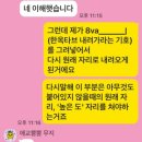 ♥창원 성인피아노 수업 피드백 모음♥