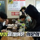 즉석우동전문점 이미지