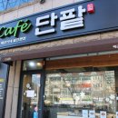 고산역 3번 출구 앞 이미지
