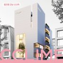 끌리메 - 부산진구 서전로 1 | 끌리메