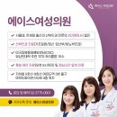 에이스안과의원 이미지