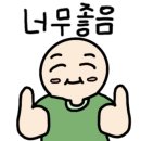 프리마트 - 남동구 주안로 231 | 프리마트